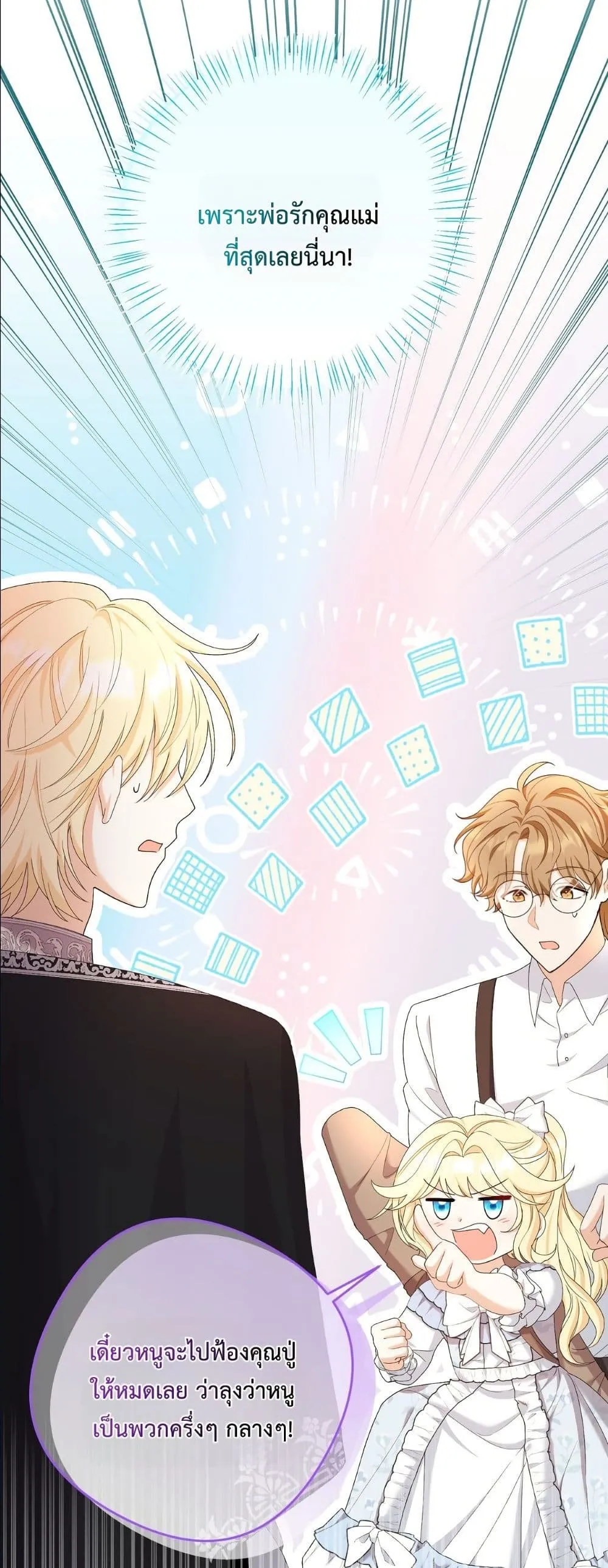 Manga-lc-com อ่านมังงะ อ่านการ์ตูน ออนไลน์ ฟรี I’m the Only Granddaughter of the Strongest Duke ตอนที่ 1 2 3 4 5 6 7 8 9 10 11 12 13 14 ฟรี ไม่มีโฆษณา Manga-lc - อ่าน มังงะ อ่าน การ์ตูน ออนไลน์ อ่านมังงะ ฟรี