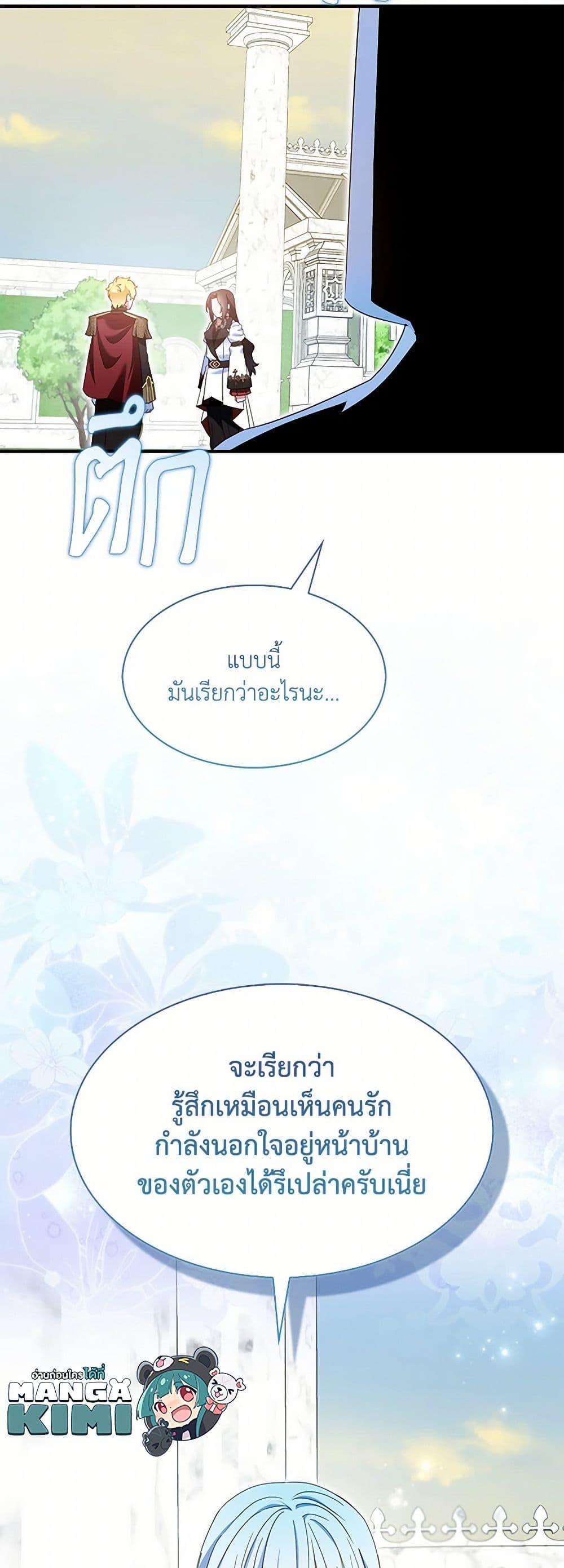 Manga-lc-com อ่านมังงะ อ่านการ์ตูน ออนไลน์ ฟรี I Tried To Be Her Loyal Sword ตอนที่ 1 2 3 4 5 6 7 8 9 10 11 12 13 14 ฟรี ไม่มีโฆษณา Manga-lc - อ่าน มังงะ อ่าน การ์ตูน ออนไลน์ อ่านมังงะ ฟรี