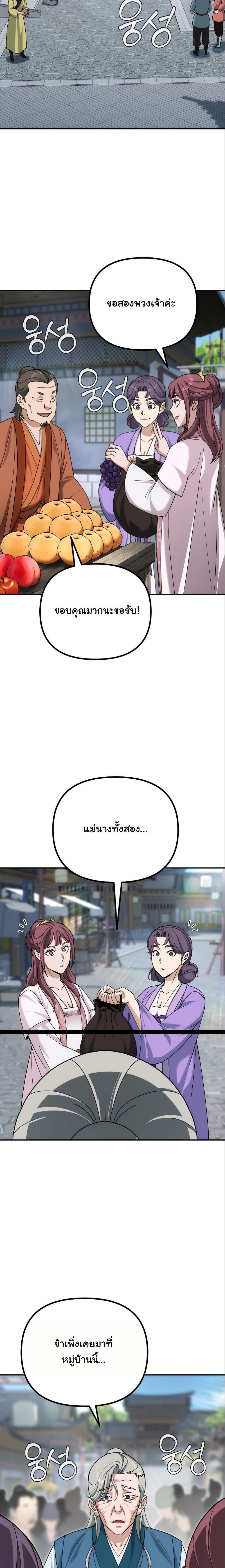 Manga-lc-com อ่านมังงะ อ่านการ์ตูน ออนไลน์ ฟรี The Eunuch’s Second Life ตอนที่ 1 2 3 4 5 6 7 8 9 10 11 12 13 14 ฟรี ไม่มีโฆษณา Manga-lc - อ่าน มังงะ อ่าน การ์ตูน ออนไลน์ อ่านมังงะ ฟรี