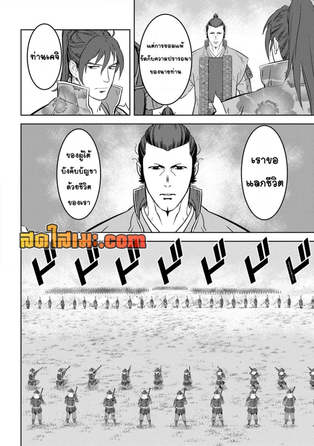 Manga-lc-com อ่านมังงะ อ่านการ์ตูน ออนไลน์ ฟรี Sengoku Komachi Kuroutan Noukou Giga ตอนที่ 1 2 3 4 5 6 7 8 9 10 11 12 13 14 ฟรี ไม่มีโฆษณา Manga-lc - อ่าน มังงะ อ่าน การ์ตูน ออนไลน์ อ่านมังงะ ฟรี