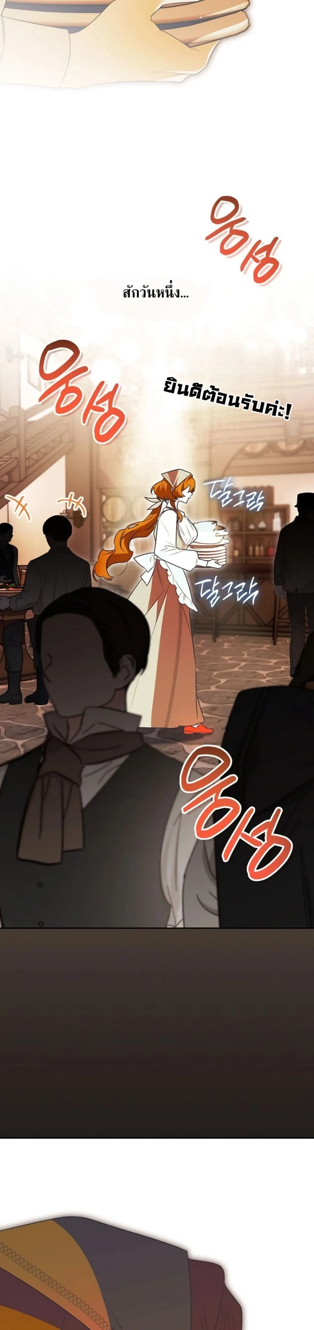 Manga-lc-com อ่านมังงะ อ่านการ์ตูน ออนไลน์ ฟรี Marriage With A Suspiciously Demure Husband ตอนที่ 1 2 3 4 5 6 7 8 9 10 11 12 13 14 ฟรี ไม่มีโฆษณา Manga-lc - อ่าน มังงะ อ่าน การ์ตูน ออนไลน์ อ่านมังงะ ฟรี