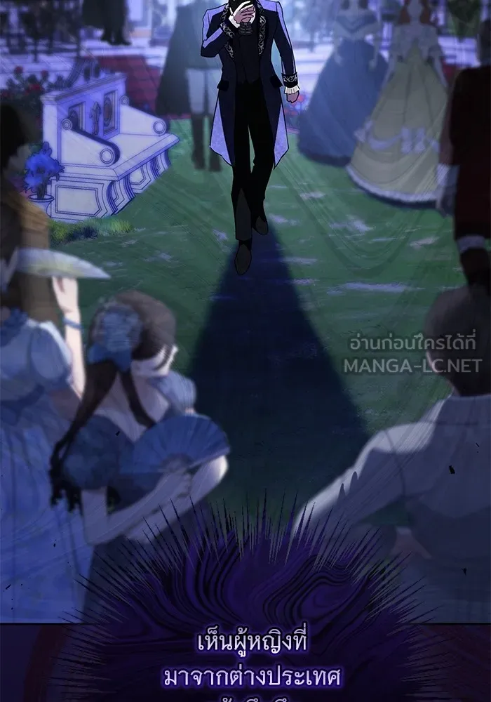 แด่ชู้รักของสามี ตอนที่ 58 รูปที่ 90