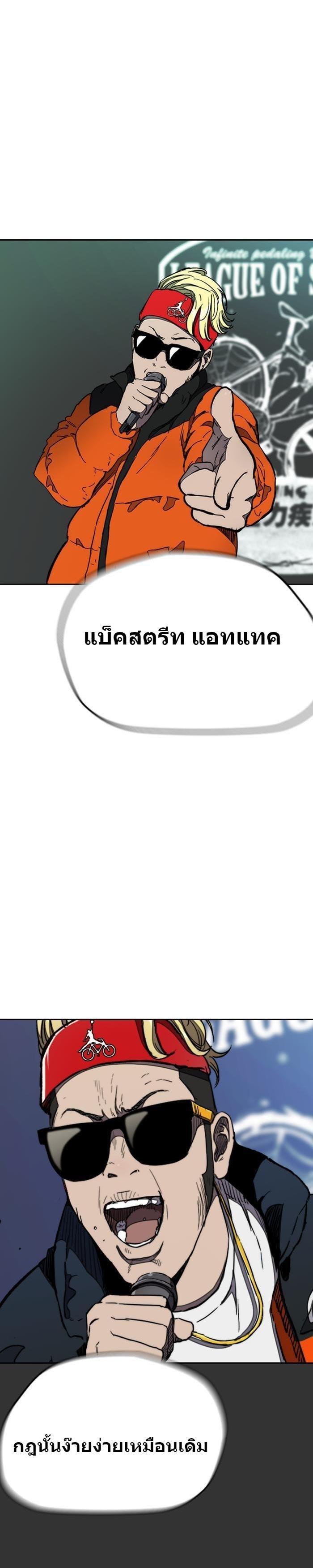 Manga-lc-com อ่านมังงะ อ่านการ์ตูน ออนไลน์ ฟรี Wind Breaker ปั่นสู้ฝัน ตอนที่ 1 2 3 4 5 6 7 8 9 10 11 12 13 14 ฟรี ไม่มีโฆษณา Manga-lc - อ่าน มังงะ อ่าน การ์ตูน ออนไลน์ อ่านมังงะ ฟรี