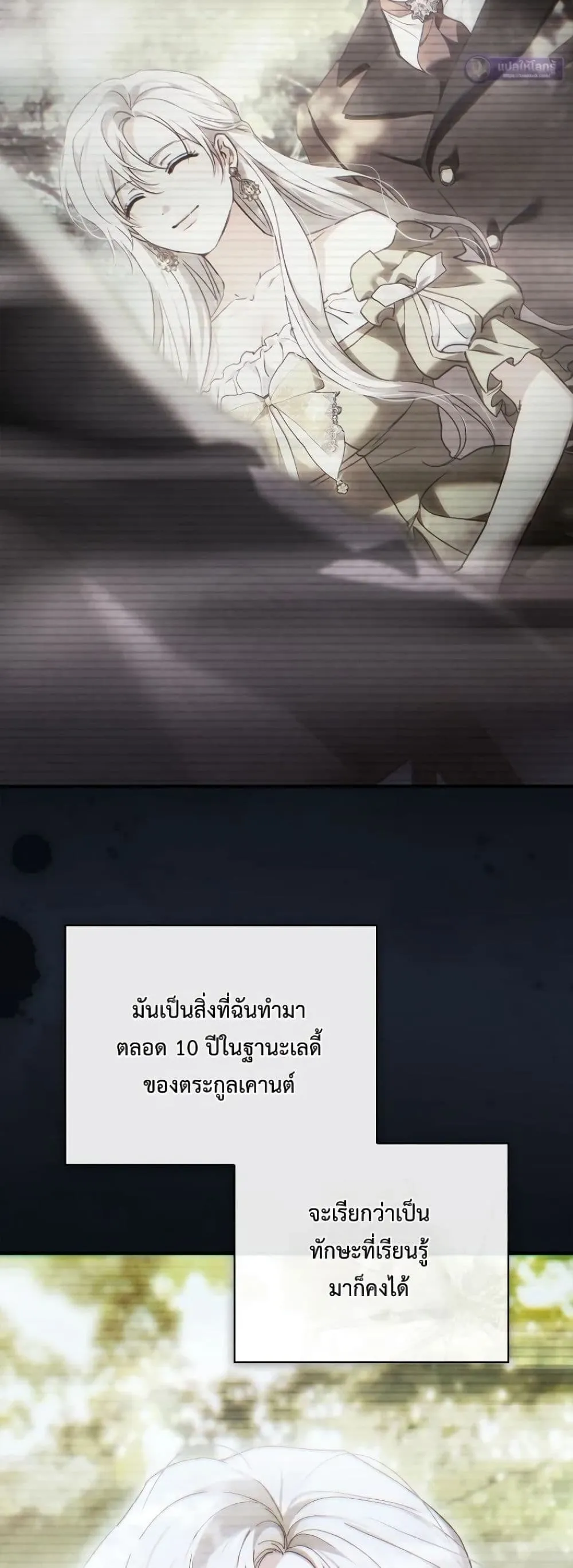Manga-lc-com อ่านมังงะ อ่านการ์ตูน ออนไลน์ ฟรี My Husband Was Clearly a Paladin ตอนที่ 1 2 3 4 5 6 7 8 9 10 11 12 13 14 ฟรี ไม่มีโฆษณา Manga-lc - อ่าน มังงะ อ่าน การ์ตูน ออนไลน์ อ่านมังงะ ฟรี