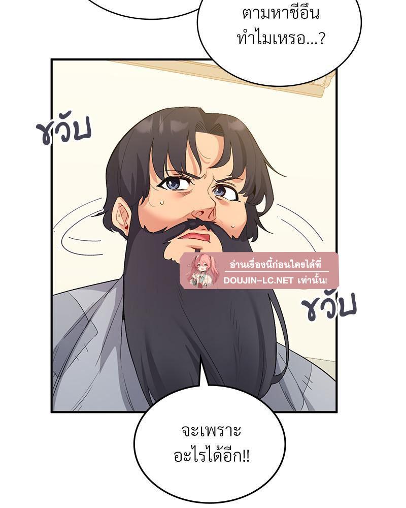 Doujin-Lc- อ่าน โดจิน มังฮวา เกาหลี ญี่ปุ่น จีน แปลไทย Playing On Hard Mode ตอนที่ 1 2 3 4 5 6 7 8 9 10 11 12 13 14 ฟรี ไม่มีโฆษณา อ่าน โดจิน Manhwa เกาหลี ญี่ปุ่น จีน เรามีครบ คัดมาให้เน้นๆ โดจิน 18+ รับประกันความฟินโดย  Doujin Lc