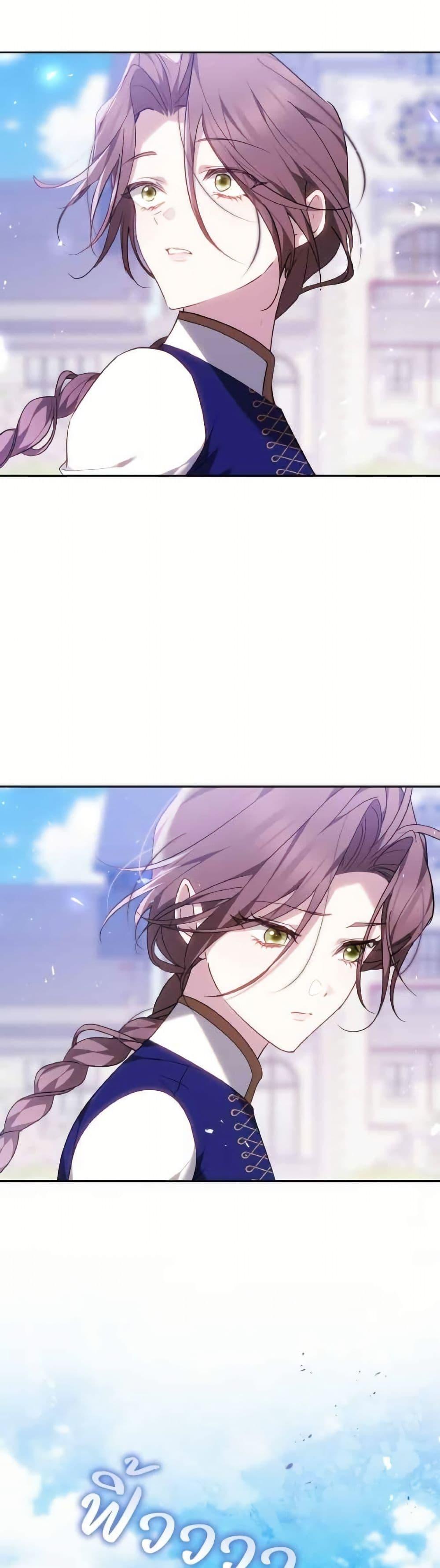 Manga-lc-com อ่านมังงะ อ่านการ์ตูน ออนไลน์ ฟรี The Reason Why the Villainess Picked up a Sword ตอนที่ 1 2 3 4 5 6 7 8 9 10 11 12 13 14 ฟรี ไม่มีโฆษณา Manga-lc - อ่าน มังงะ อ่าน การ์ตูน ออนไลน์ อ่านมังงะ ฟรี