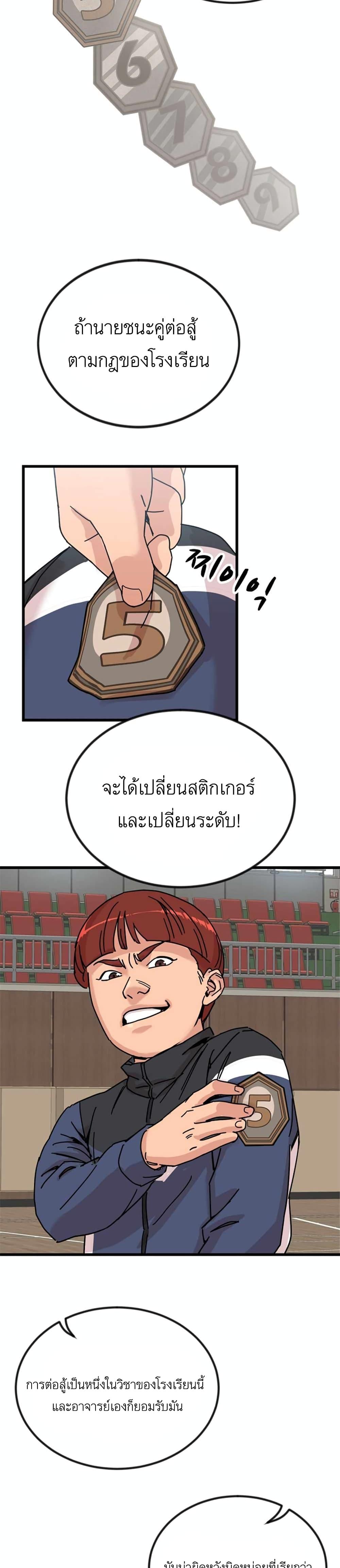 Manga-lc-com อ่านมังงะ อ่านการ์ตูน ออนไลน์ ฟรี After School Special Supplementary Class ตอนที่ 1 2 3 4 5 6 7 8 9 10 11 12 13 14 ฟรี ไม่มีโฆษณา Manga-lc - อ่าน มังงะ อ่าน การ์ตูน ออนไลน์ อ่านมังงะ ฟรี