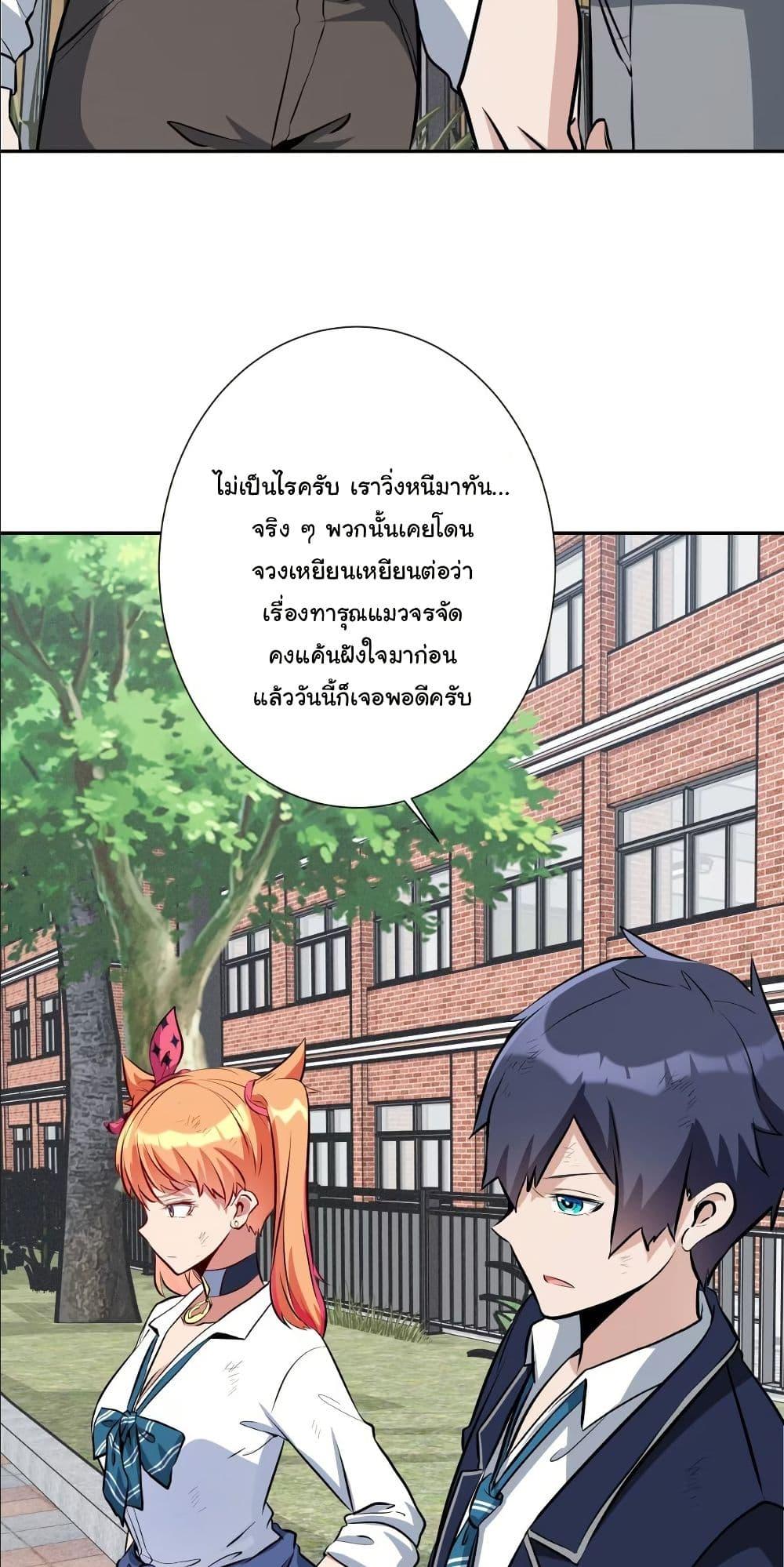 Manga-lc-com อ่านมังงะ อ่านการ์ตูน ออนไลน์ ฟรี Dating save The world ตอนที่ 1 2 3 4 5 6 7 8 9 10 11 12 13 14 ฟรี ไม่มีโฆษณา Manga-lc - อ่าน มังงะ อ่าน การ์ตูน ออนไลน์ อ่านมังงะ ฟรี