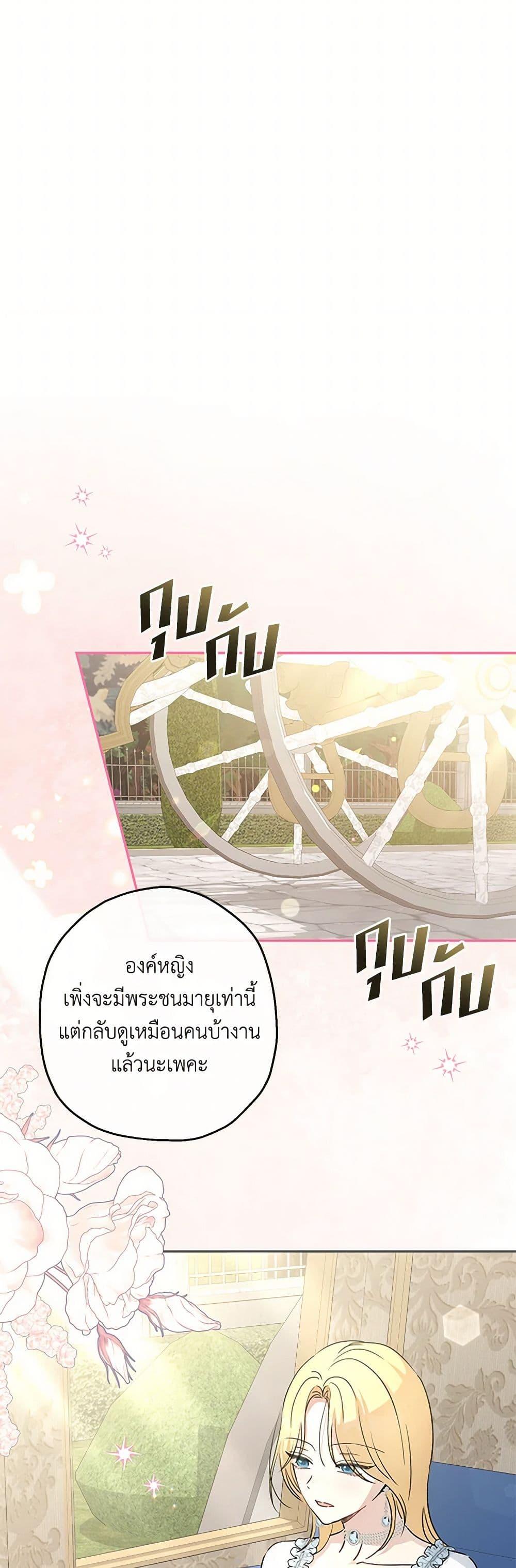Manga-lc-com อ่านมังงะ อ่านการ์ตูน ออนไลน์ ฟรี Monster Princess ตอนที่ 1 2 3 4 5 6 7 8 9 10 11 12 13 14 ฟรี ไม่มีโฆษณา Manga-lc - อ่าน มังงะ อ่าน การ์ตูน ออนไลน์ อ่านมังงะ ฟรี