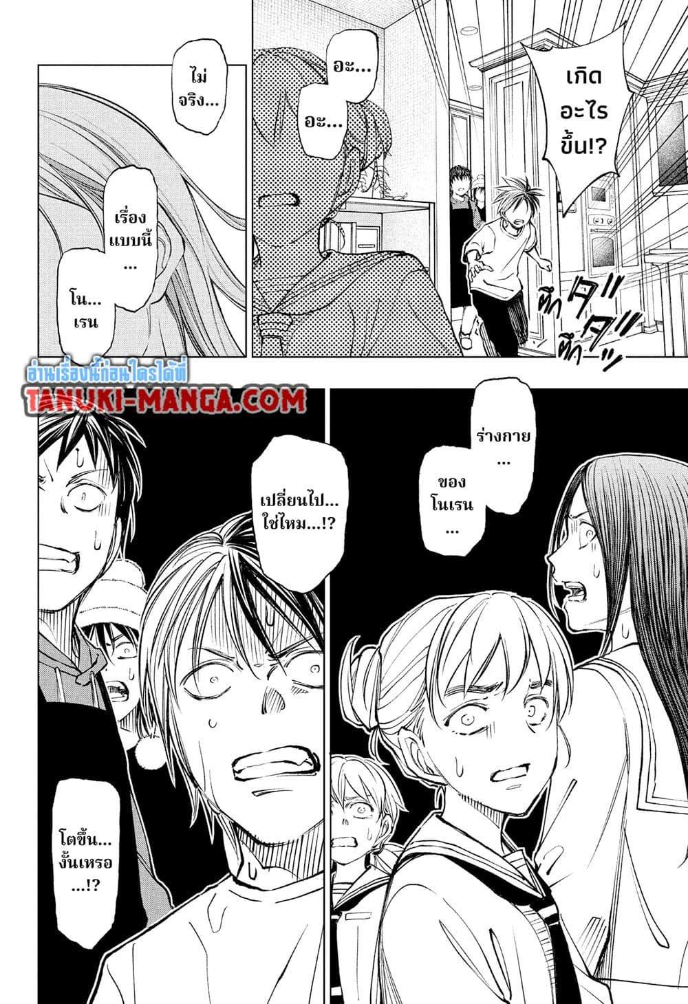 Manga-lc-com อ่านมังงะ อ่านการ์ตูน ออนไลน์ ฟรี Kill Blue ตอนที่ 1 2 3 4 5 6 7 8 9 10 11 12 13 14 ฟรี ไม่มีโฆษณา Manga-lc - อ่าน มังงะ อ่าน การ์ตูน ออนไลน์ อ่านมังงะ ฟรี