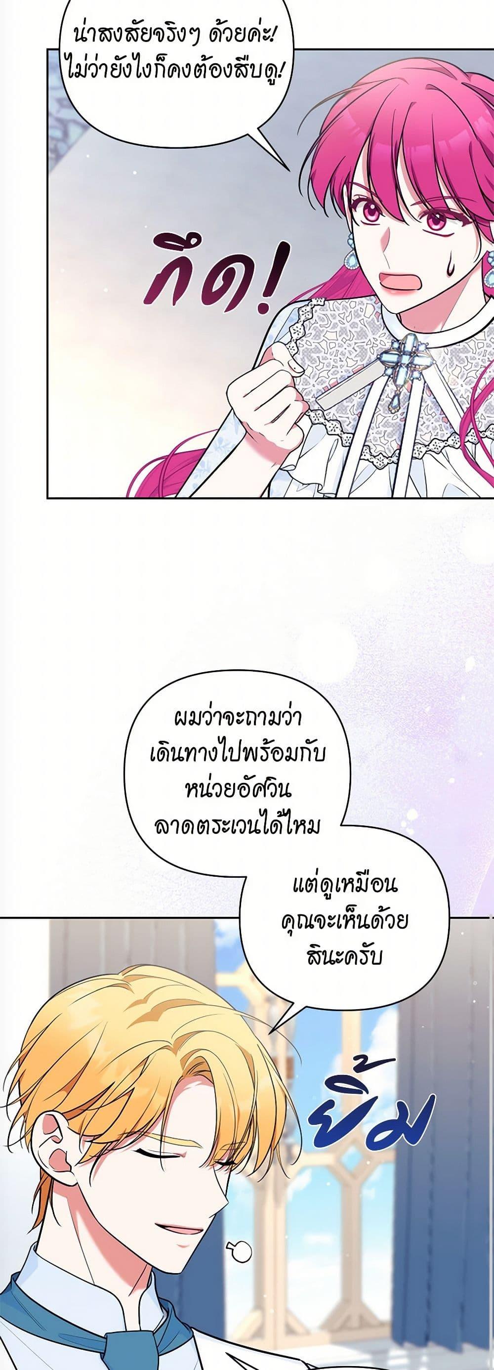 Manga-lc-com อ่านมังงะ อ่านการ์ตูน ออนไลน์ ฟรี Breaking News ตอนที่ 1 2 3 4 5 6 7 8 9 10 11 12 13 14 ฟรี ไม่มีโฆษณา Manga-lc - อ่าน มังงะ อ่าน การ์ตูน ออนไลน์ อ่านมังงะ ฟรี