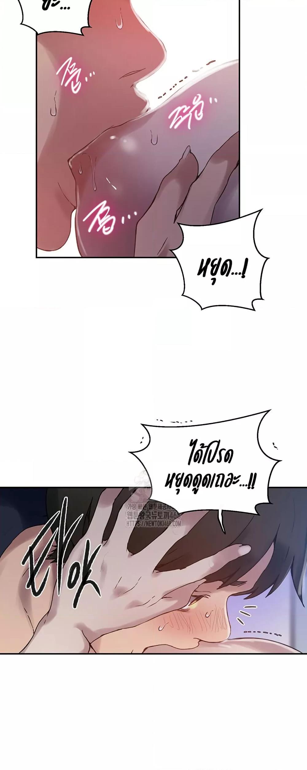 Doujin-Lc- อ่าน โดจิน มังฮวา เกาหลี ญี่ปุ่น จีน แปลไทย Secret Class ตอนที่ 1 2 3 4 5 6 7 8 9 10 11 12 13 14 ฟรี ไม่มีโฆษณา อ่าน โดจิน Manhwa เกาหลี ญี่ปุ่น จีน เรามีครบ คัดมาให้เน้นๆ โดจิน 18+ รับประกันความฟินโดย  Doujin Lc