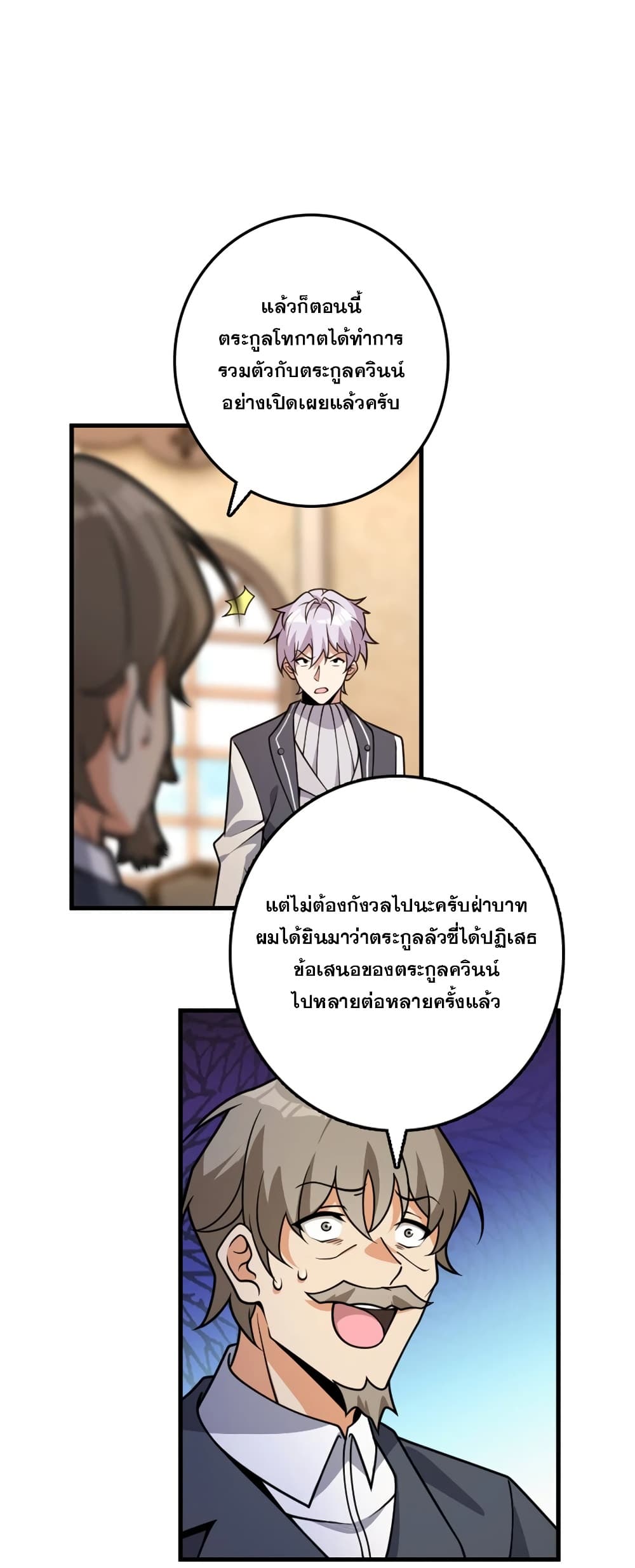 Manga-lc-com อ่านมังงะ อ่านการ์ตูน ออนไลน์ ฟรี Release That Witch ตอนที่ 1 2 3 4 5 6 7 8 9 10 11 12 13 14 ฟรี ไม่มีโฆษณา Manga-lc - อ่าน มังงะ อ่าน การ์ตูน ออนไลน์ อ่านมังงะ ฟรี