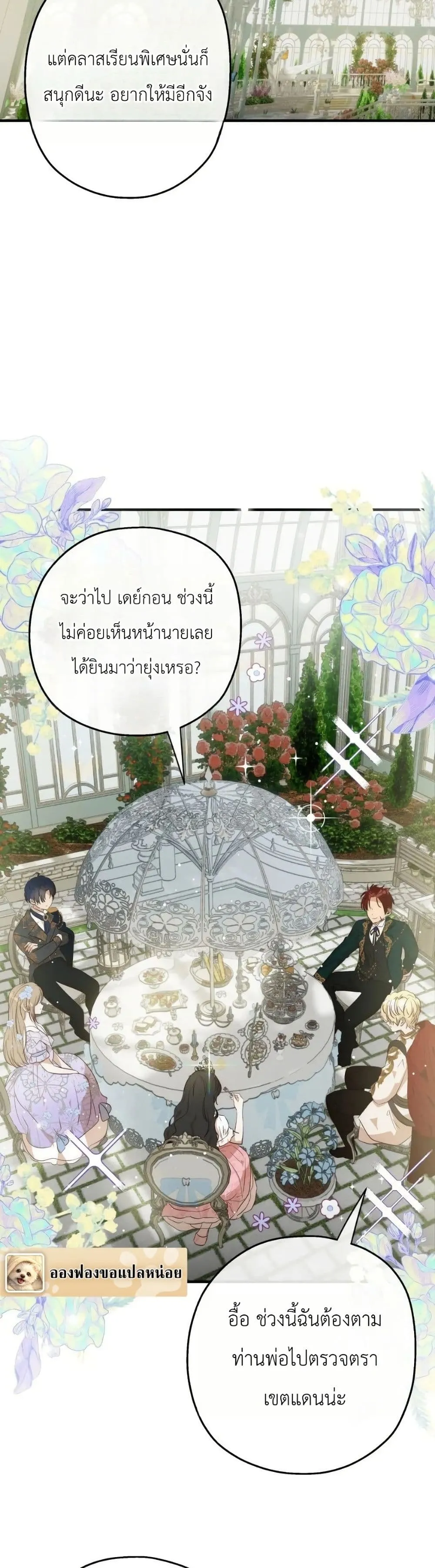 Manga-lc-com อ่านมังงะ อ่านการ์ตูน ออนไลน์ ฟรี How to Survive as the Daughter of the Emperor Who Killed Me ตอนที่ 1 2 3 4 5 6 7 8 9 10 11 12 13 14 ฟรี ไม่มีโฆษณา Manga-lc - อ่าน มังงะ อ่าน การ์ตูน ออนไลน์ อ่านมังงะ ฟรี