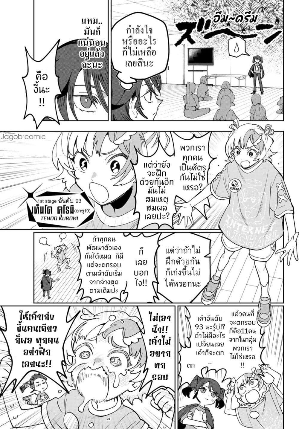 Manga-lc-com อ่านมังงะ อ่านการ์ตูน ออนไลน์ ฟรี Idolatry ตอนที่ 1 2 3 4 5 6 7 8 9 10 11 12 13 14 ฟรี ไม่มีโฆษณา Manga-lc - อ่าน มังงะ อ่าน การ์ตูน ออนไลน์ อ่านมังงะ ฟรี