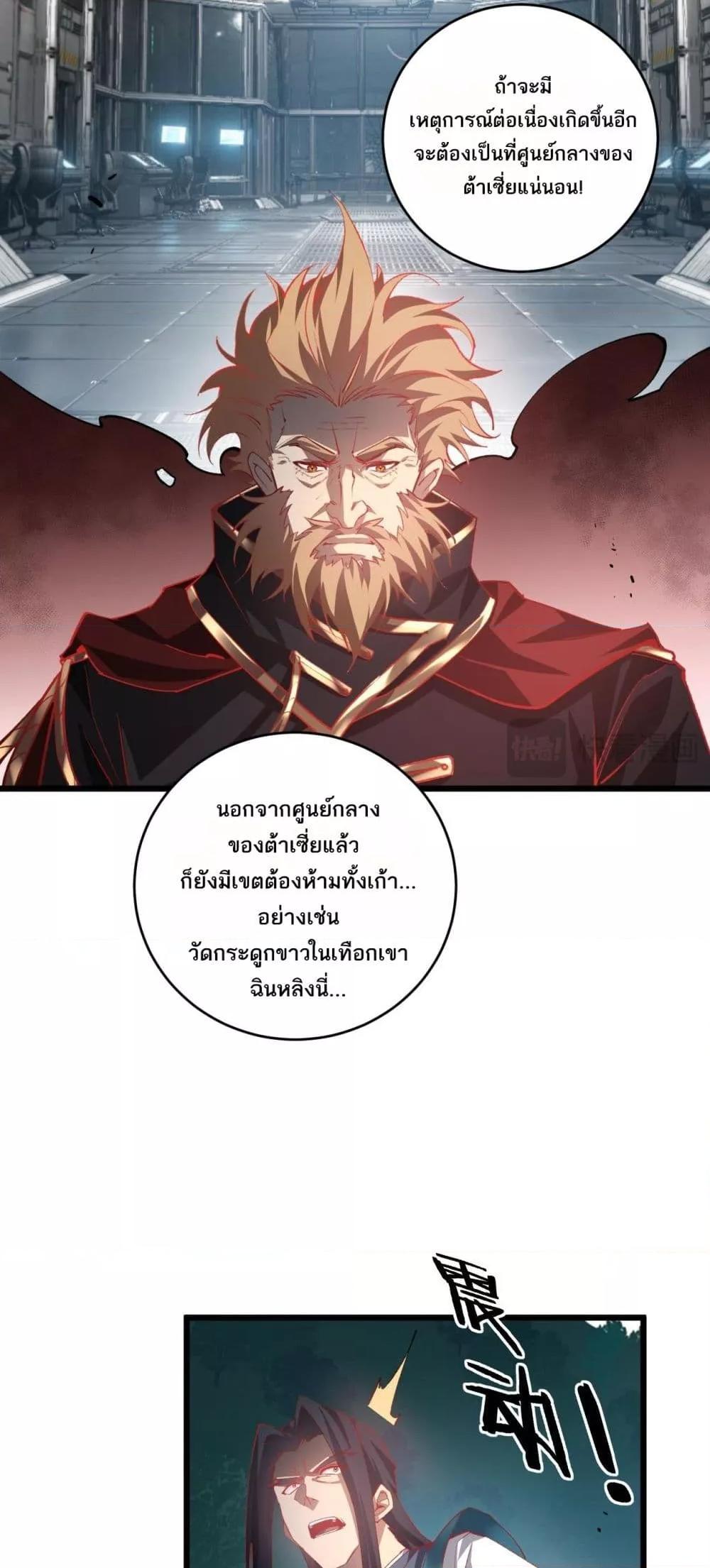 Manga-lc-com อ่านมังงะ อ่านการ์ตูน ออนไลน์ ฟรี SupremeZergLo ตอนที่ 1 2 3 4 5 6 7 8 9 10 11 12 13 14 ฟรี ไม่มีโฆษณา Manga-lc - อ่าน มังงะ อ่าน การ์ตูน ออนไลน์ อ่านมังงะ ฟรี