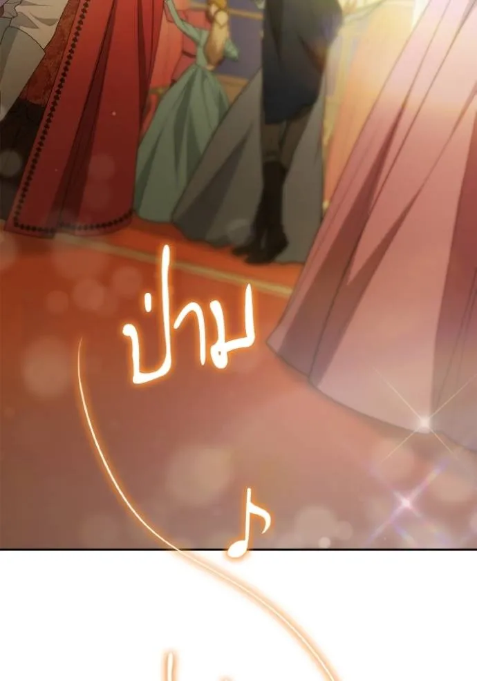 ชาตินี้น้องขอเป็นราช ตอนที่ 118 รูปที่ 11