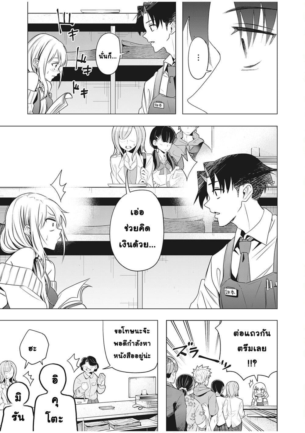 Manga-lc-com อ่านมังงะ อ่านการ์ตูน ออนไลน์ ฟรี Shokuba no Onnanoko ni Toushisuru Hanashi ตอนที่ 1 2 3 4 5 6 7 8 9 10 11 12 13 14 ฟรี ไม่มีโฆษณา Manga-lc - อ่าน มังงะ อ่าน การ์ตูน ออนไลน์ อ่านมังงะ ฟรี