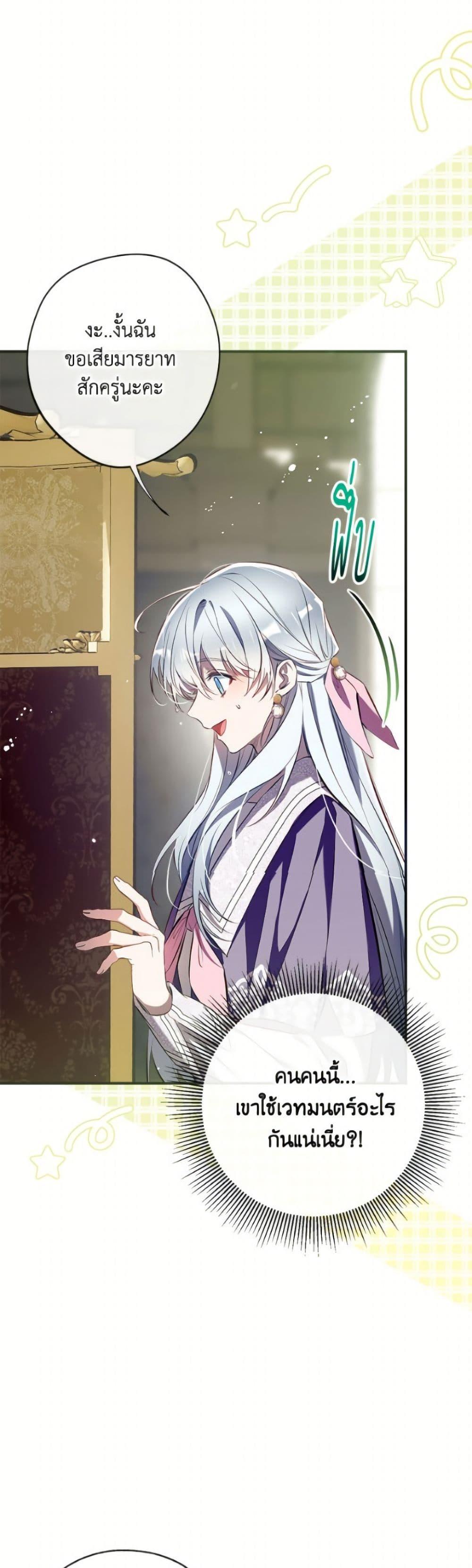 Manga-lc-com อ่านมังงะ อ่านการ์ตูน ออนไลน์ ฟรี Can We Become a Family ตอนที่ 1 2 3 4 5 6 7 8 9 10 11 12 13 14 ฟรี ไม่มีโฆษณา Manga-lc - อ่าน มังงะ อ่าน การ์ตูน ออนไลน์ อ่านมังงะ ฟรี