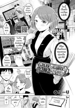 Doujin-Lc- อ่าน โดจิน มังฮวา เกาหลี ญี่ปุ่น จีน แปลไทย เรื่องนอกใจในยิม (Ciel) ตอนที่ 1 2 3 4 5 6 7 8 9 10 11 12 13 14 ฟรี ไม่มีโฆษณา อ่าน โดจิน Manhwa เกาหลี ญี่ปุ่น จีน เรามีครบ คัดมาให้เน้นๆ โดจิน 18+ รับประกันความฟินโดย  Doujin Lc