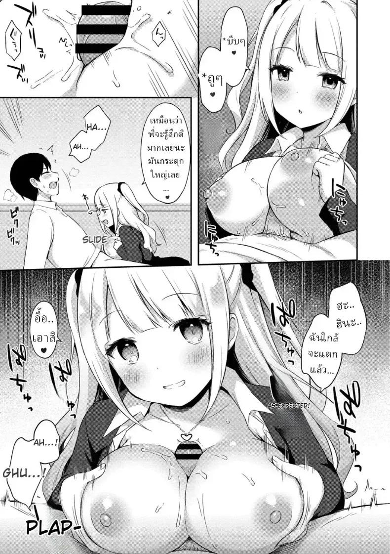 Doujin-Lc- อ่าน โดจิน มังฮวา เกาหลี ญี่ปุ่น จีน แปลไทย แผนยั่วของน้องสาว ตอนที่ 1 2 3 4 5 6 7 8 9 10 11 12 13 14 ฟรี ไม่มีโฆษณา อ่าน โดจิน Manhwa เกาหลี ญี่ปุ่น จีน เรามีครบ คัดมาให้เน้นๆ โดจิน 18+ รับประกันความฟินโดย  Doujin Lc