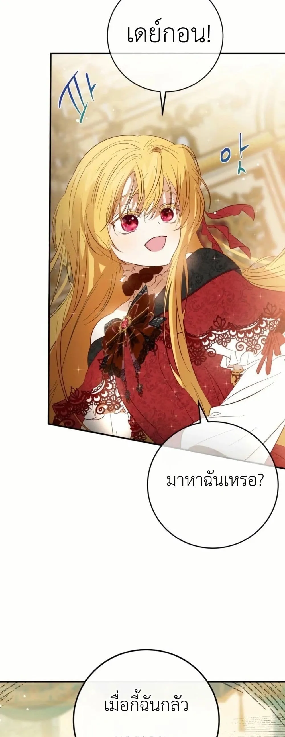 Manga-lc-com อ่านมังงะ อ่านการ์ตูน ออนไลน์ ฟรี How to Survive as the Daughter of the Emperor Who Killed Me ตอนที่ 1 2 3 4 5 6 7 8 9 10 11 12 13 14 ฟรี ไม่มีโฆษณา Manga-lc - อ่าน มังงะ อ่าน การ์ตูน ออนไลน์ อ่านมังงะ ฟรี