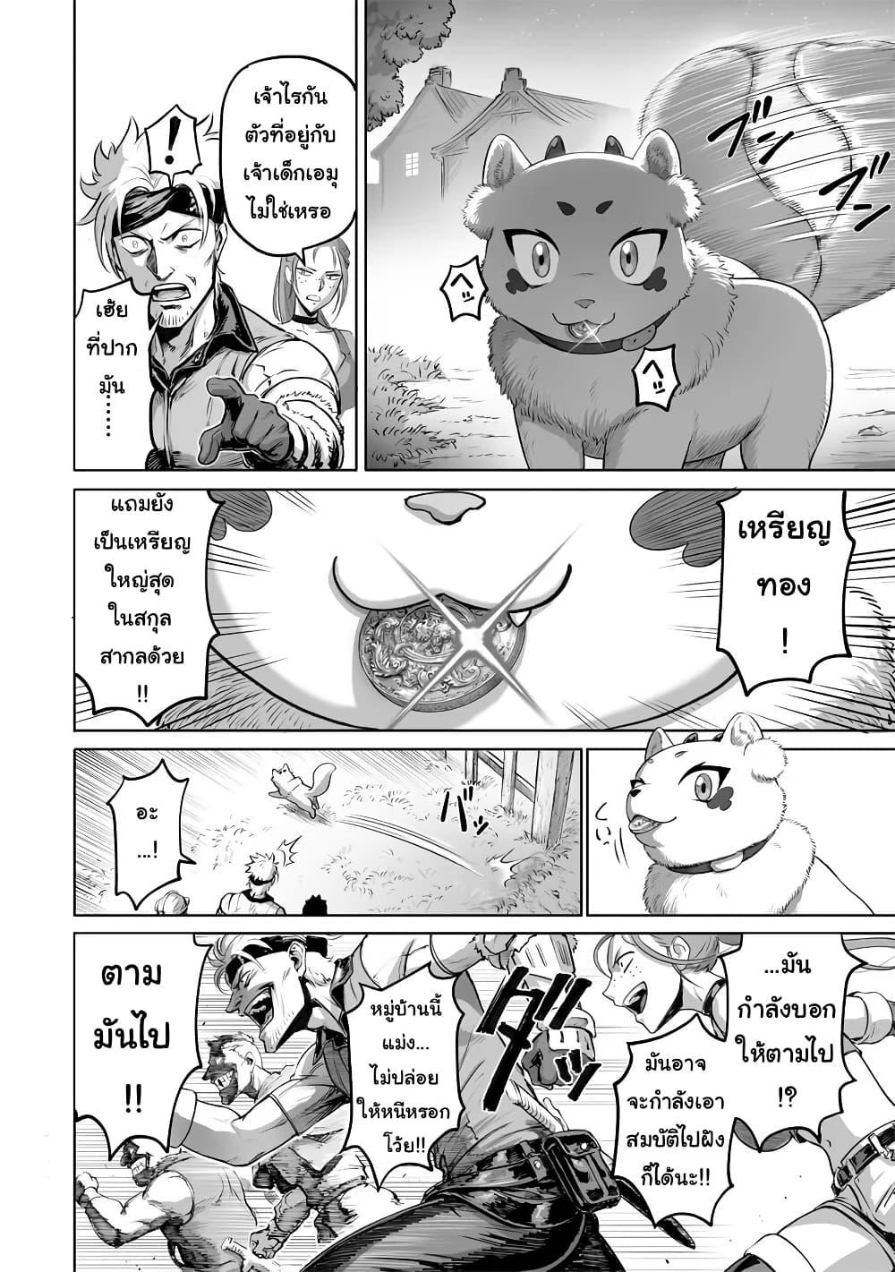 Manga-lc-com อ่านมังงะ อ่านการ์ตูน ออนไลน์ ฟรี Kono Inutokitara Mago No Koto Shika Kangaeteinai ～ Inusei Mao No Yari Nokoshi ～ ตอนที่ 1 2 3 4 5 6 7 8 9 10 11 12 13 14 ฟรี ไม่มีโฆษณา Manga-lc - อ่าน มังงะ อ่าน การ์ตูน ออนไลน์ อ่านมังงะ ฟรี