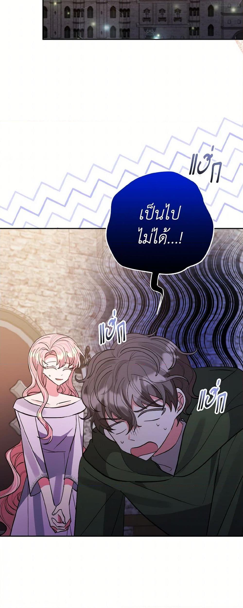 Manga-lc-com อ่านมังงะ อ่านการ์ตูน ออนไลน์ ฟรี I Adopted the Male Lead ตอนที่ 1 2 3 4 5 6 7 8 9 10 11 12 13 14 ฟรี ไม่มีโฆษณา Manga-lc - อ่าน มังงะ อ่าน การ์ตูน ออนไลน์ อ่านมังงะ ฟรี