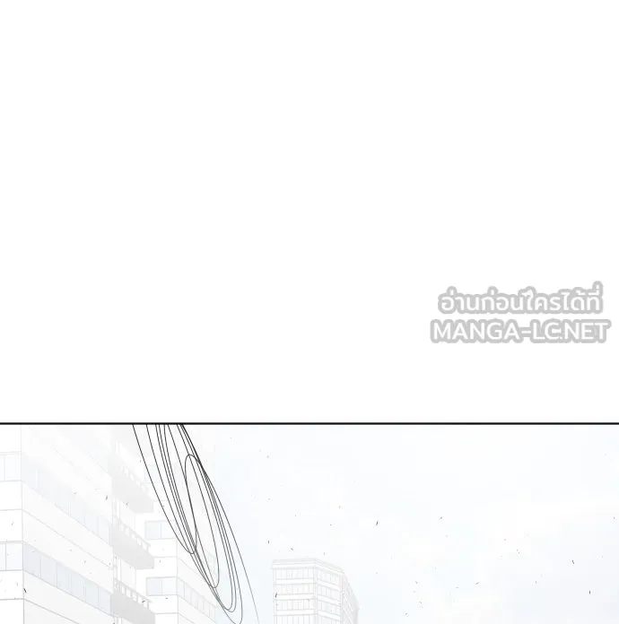 ยุคแห่งยอดมนุษย์ ตอนที่ 82 รูปที่ 87