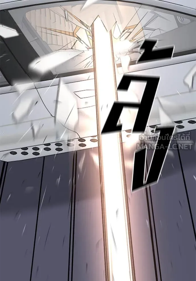 เลวฟาดเลว ตอนที่ 142 รูปที่ 107