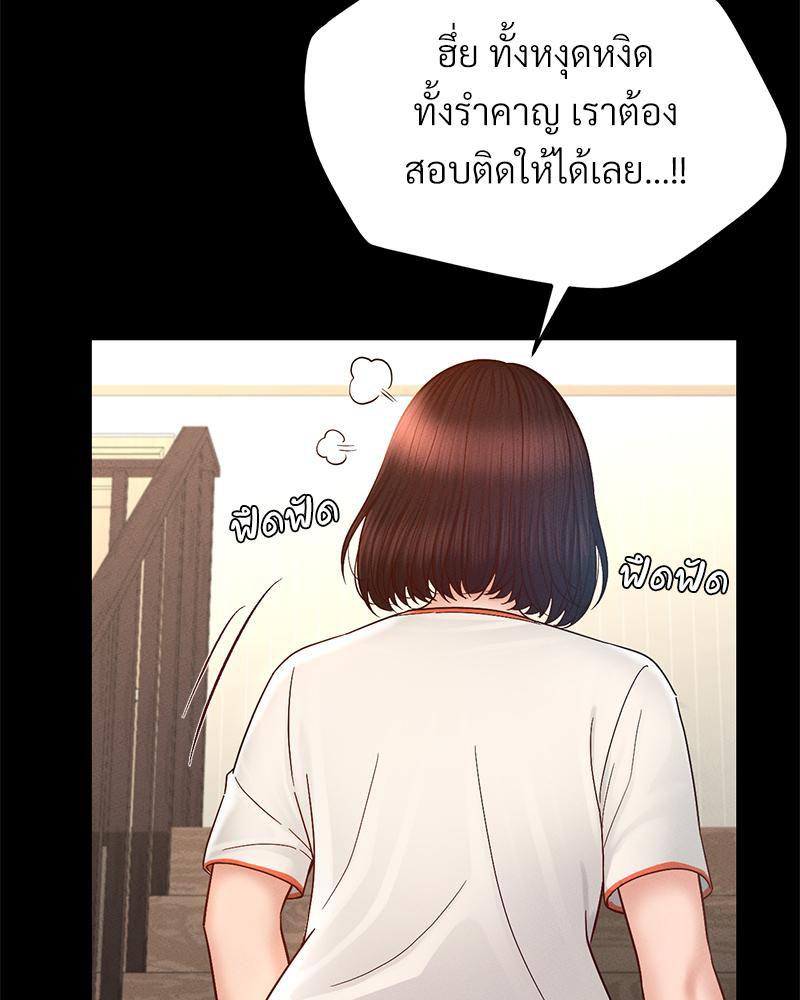 Doujin-Lc- อ่าน โดจิน มังฮวา เกาหลี ญี่ปุ่น จีน แปลไทย sweet home ตอนที่ 1 2 3 4 5 6 7 8 9 10 11 12 13 14 ฟรี ไม่มีโฆษณา อ่าน โดจิน Manhwa เกาหลี ญี่ปุ่น จีน เรามีครบ คัดมาให้เน้นๆ โดจิน 18+ รับประกันความฟินโดย  Doujin Lc