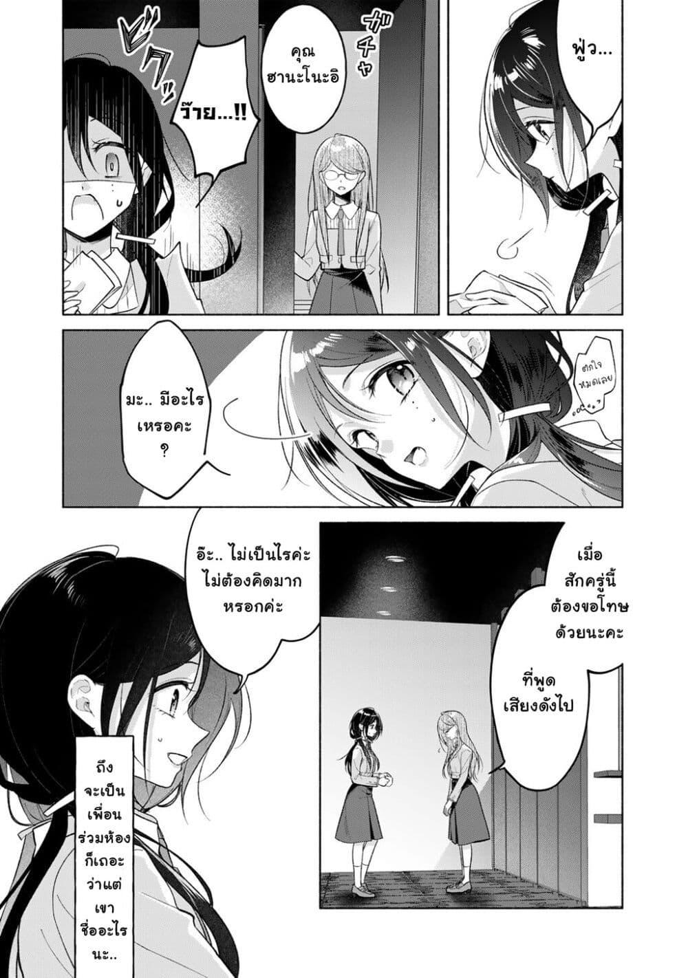 Manga-lc-com อ่านมังงะ อ่านการ์ตูน ออนไลน์ ฟรี Shirotae-sama, Himitsu desu yo ตอนที่ 1 2 3 4 5 6 7 8 9 10 11 12 13 14 ฟรี ไม่มีโฆษณา Manga-lc - อ่าน มังงะ อ่าน การ์ตูน ออนไลน์ อ่านมังงะ ฟรี