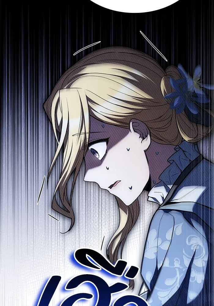 ครัวจอมเวท ตอนที่ 87 รูปที่ 52