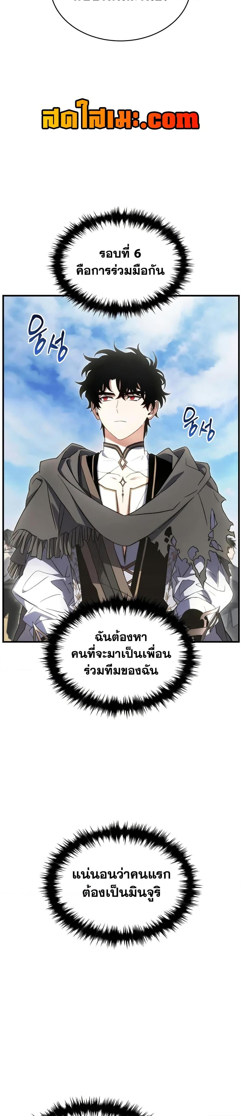 Manga-lc-com อ่านมังงะ อ่านการ์ตูน ออนไลน์ ฟรี The 100th Regression of the Max-Level Player ตอนที่ 1 2 3 4 5 6 7 8 9 10 11 12 13 14 ฟรี ไม่มีโฆษณา Manga-lc - อ่าน มังงะ อ่าน การ์ตูน ออนไลน์ อ่านมังงะ ฟรี