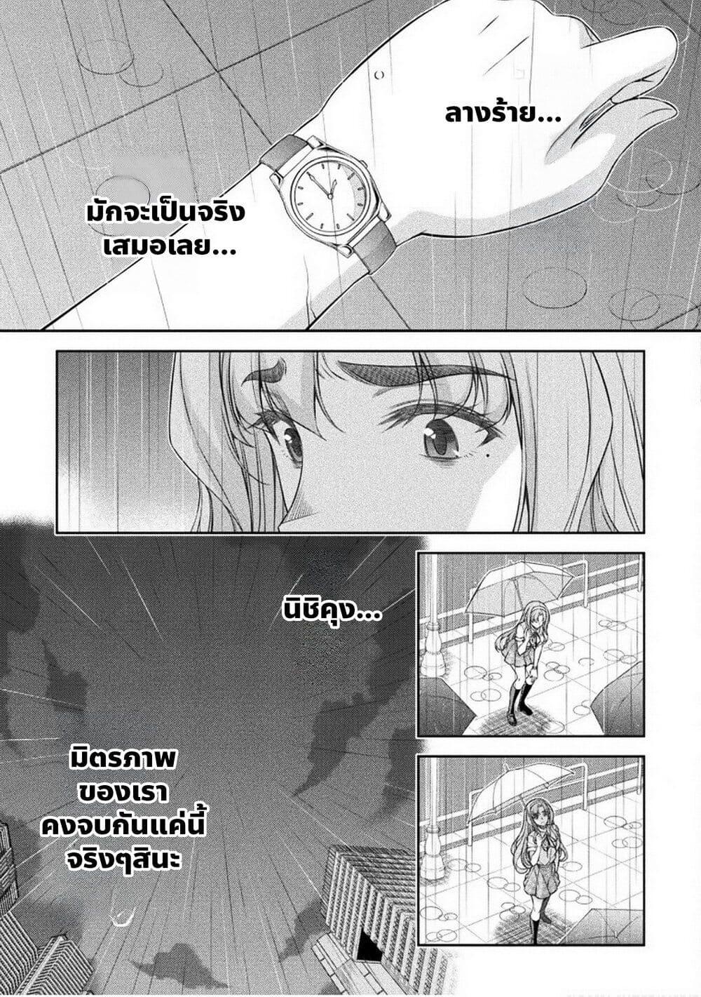 Manga-lc-com อ่านมังงะ อ่านการ์ตูน ออนไลน์ ฟรี JK kara Yarinaosu Silver Plan ตอนที่ 1 2 3 4 5 6 7 8 9 10 11 12 13 14 ฟรี ไม่มีโฆษณา Manga-lc - อ่าน มังงะ อ่าน การ์ตูน ออนไลน์ อ่านมังงะ ฟรี