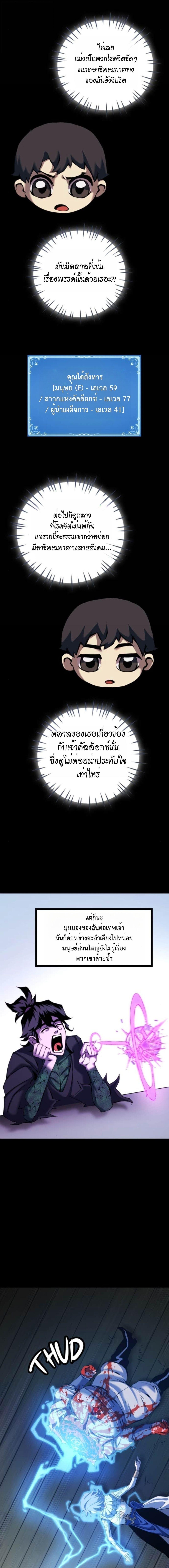 Manga-lc-com อ่านมังงะ อ่านการ์ตูน ออนไลน์ ฟรี The Primal Hunter ตอนที่ 1 2 3 4 5 6 7 8 9 10 11 12 13 14 ฟรี ไม่มีโฆษณา Manga-lc - อ่าน มังงะ อ่าน การ์ตูน ออนไลน์ อ่านมังงะ ฟรี