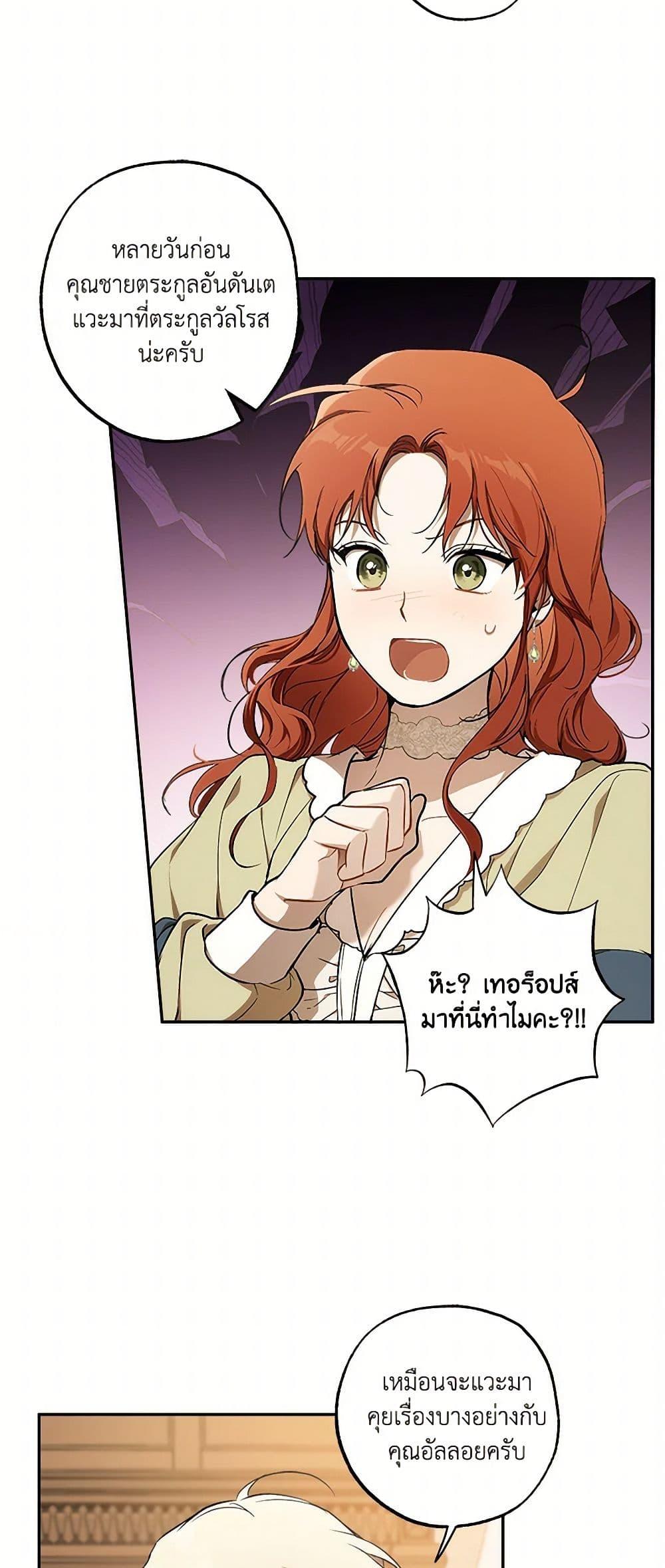 Manga-lc-com อ่านมังงะ อ่านการ์ตูน ออนไลน์ ฟรี It Was All a Mistake ตอนที่ 1 2 3 4 5 6 7 8 9 10 11 12 13 14 ฟรี ไม่มีโฆษณา Manga-lc - อ่าน มังงะ อ่าน การ์ตูน ออนไลน์ อ่านมังงะ ฟรี