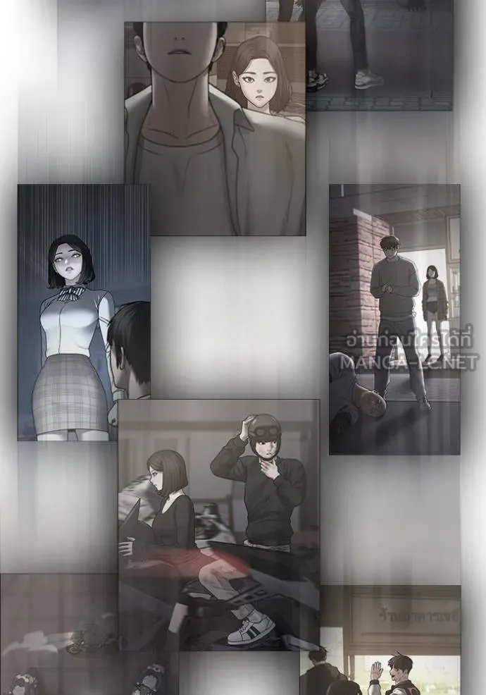 reality quest ตอนที่ 135 รูปที่ 195