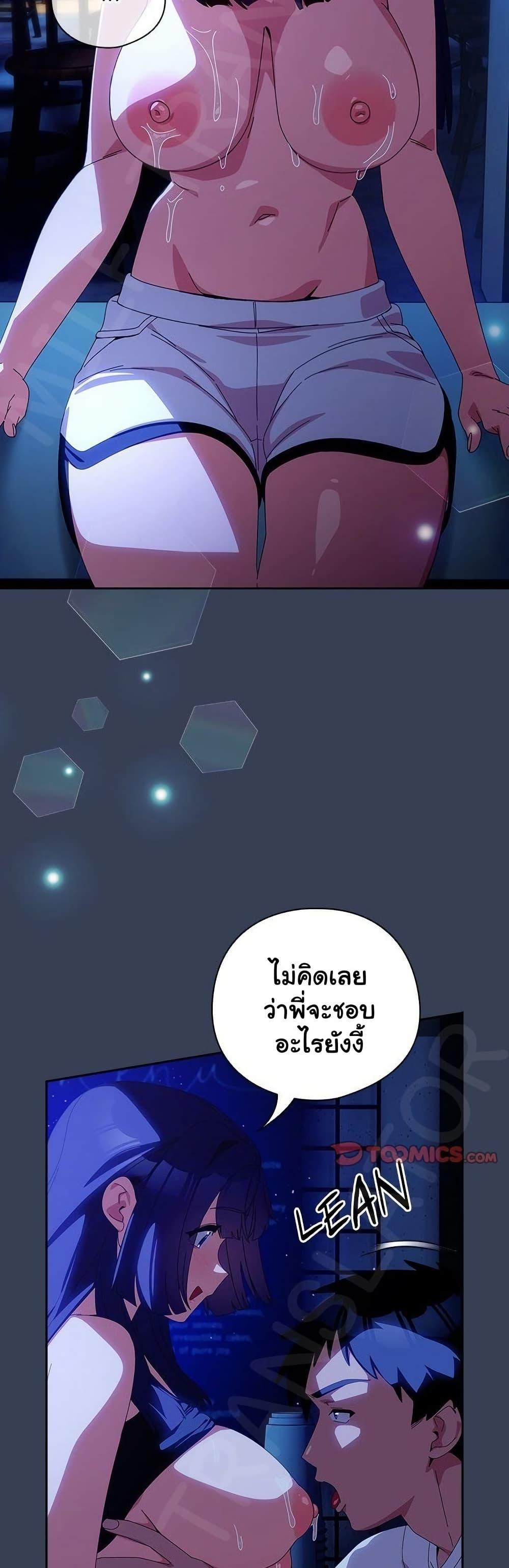 Doujin-Lc- อ่าน โดจิน มังฮวา เกาหลี ญี่ปุ่น จีน แปลไทย Like No Other ตอนที่ 1 2 3 4 5 6 7 8 9 10 11 12 13 14 ฟรี ไม่มีโฆษณา อ่าน โดจิน Manhwa เกาหลี ญี่ปุ่น จีน เรามีครบ คัดมาให้เน้นๆ โดจิน 18+ รับประกันความฟินโดย  Doujin Lc