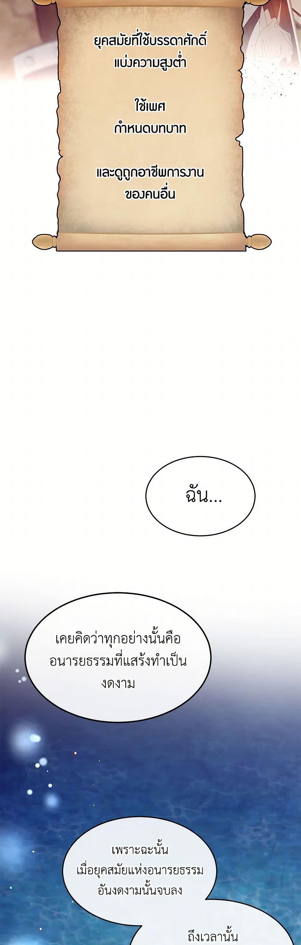 Manga-lc-com อ่านมังงะ อ่านการ์ตูน ออนไลน์ ฟรี The Elegant Sea of Savagery ตอนที่ 1 2 3 4 5 6 7 8 9 10 11 12 13 14 ฟรี ไม่มีโฆษณา Manga-lc - อ่าน มังงะ อ่าน การ์ตูน ออนไลน์ อ่านมังงะ ฟรี