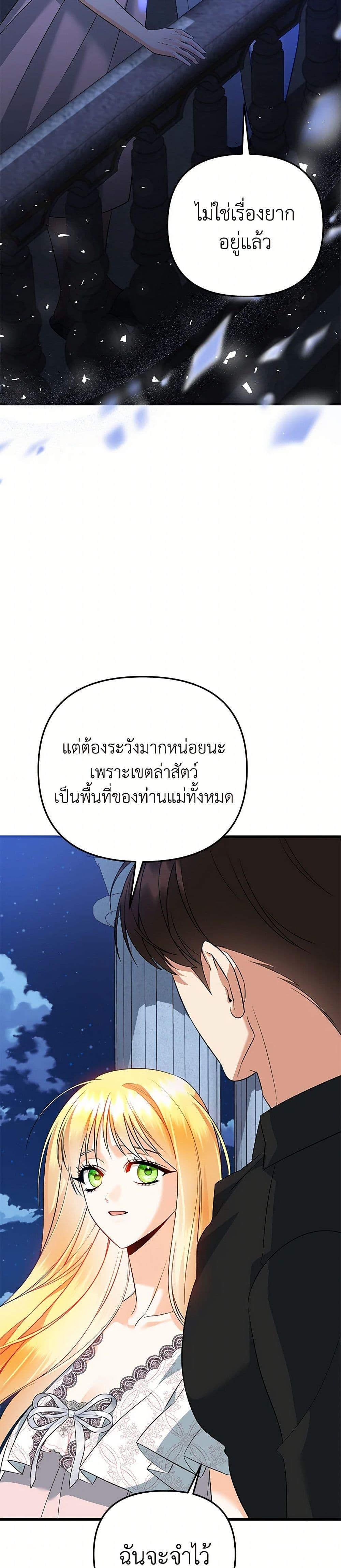 Manga-lc-com อ่านมังงะ อ่านการ์ตูน ออนไลน์ ฟรี I Created a Harem by Accident! ตอนที่ 1 2 3 4 5 6 7 8 9 10 11 12 13 14 ฟรี ไม่มีโฆษณา Manga-lc - อ่าน มังงะ อ่าน การ์ตูน ออนไลน์ อ่านมังงะ ฟรี
