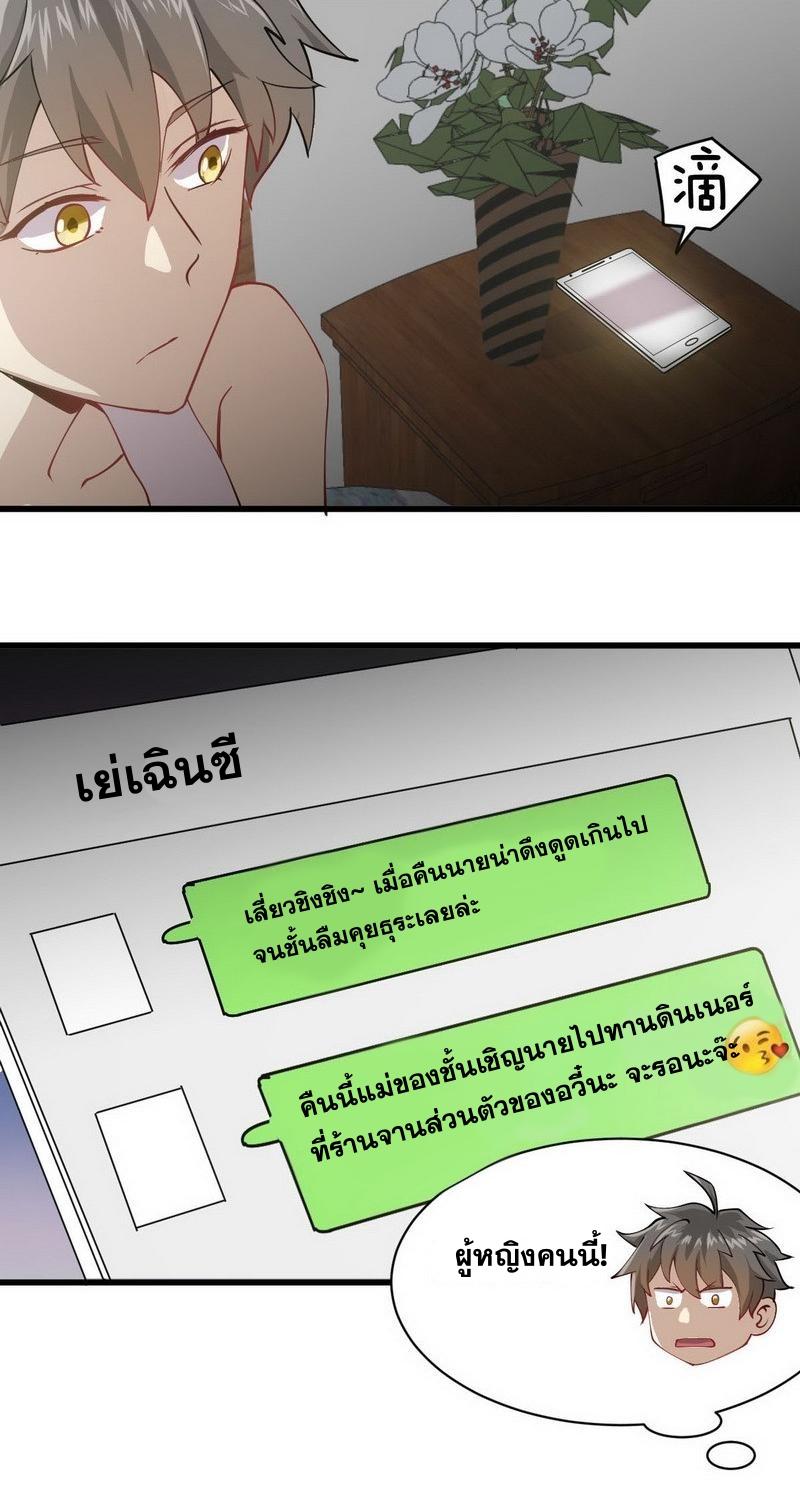 Manga-lc-com อ่านมังงะ อ่านการ์ตูน ออนไลน์ ฟรี Immortal Swordsman in the Reverse World ตอนที่ 1 2 3 4 5 6 7 8 9 10 11 12 13 14 ฟรี ไม่มีโฆษณา Manga-lc - อ่าน มังงะ อ่าน การ์ตูน ออนไลน์ อ่านมังงะ ฟรี