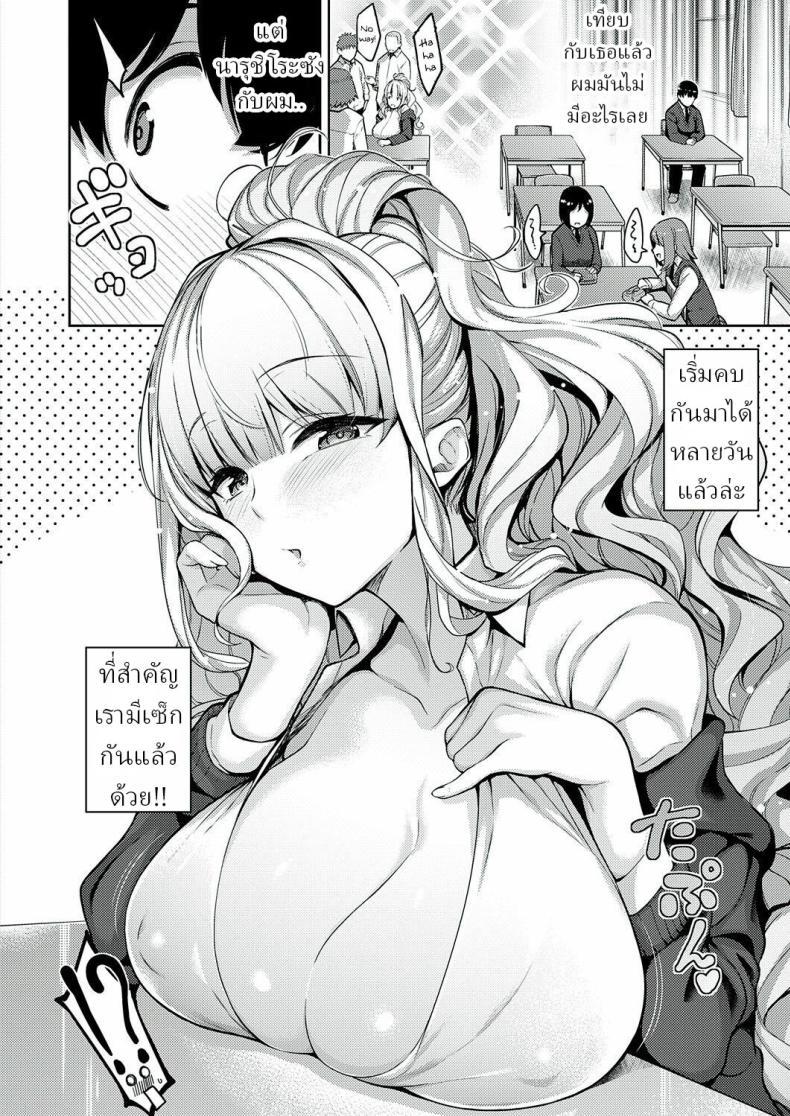 Doujin-Lc- อ่าน โดจิน มังฮวา เกาหลี ญี่ปุ่น จีน แปลไทย ความรักเธอเกินร้อย [Kurihara Kenshirou] Kanojo wa Sukidarake She's Full of Love! ตอนที่ 1 2 3 4 5 6 7 8 9 10 11 12 13 14 ฟรี ไม่มีโฆษณา อ่าน โดจิน Manhwa เกาหลี ญี่ปุ่น จีน เรามีครบ คัดมาให้เน้นๆ โดจิน 18+ รับประกันความฟินโดย  Doujin Lc