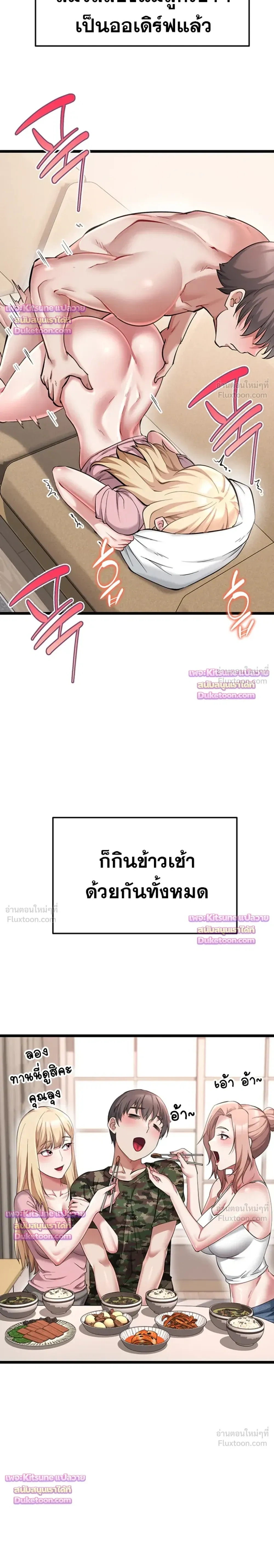 Doujin-Lc- อ่าน โดจิน มังฮวา เกาหลี ญี่ปุ่น จีน แปลไทย Ogokri Boot ตอนที่ 1 2 3 4 5 6 7 8 9 10 11 12 13 14 ฟรี ไม่มีโฆษณา อ่าน โดจิน Manhwa เกาหลี ญี่ปุ่น จีน เรามีครบ คัดมาให้เน้นๆ โดจิน 18+ รับประกันความฟินโดย  Doujin Lc