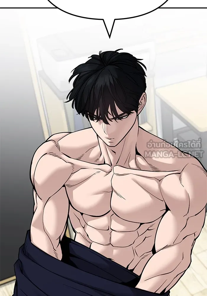 เลวฟาดเลว ตอนที่ 98 รูปที่ 120