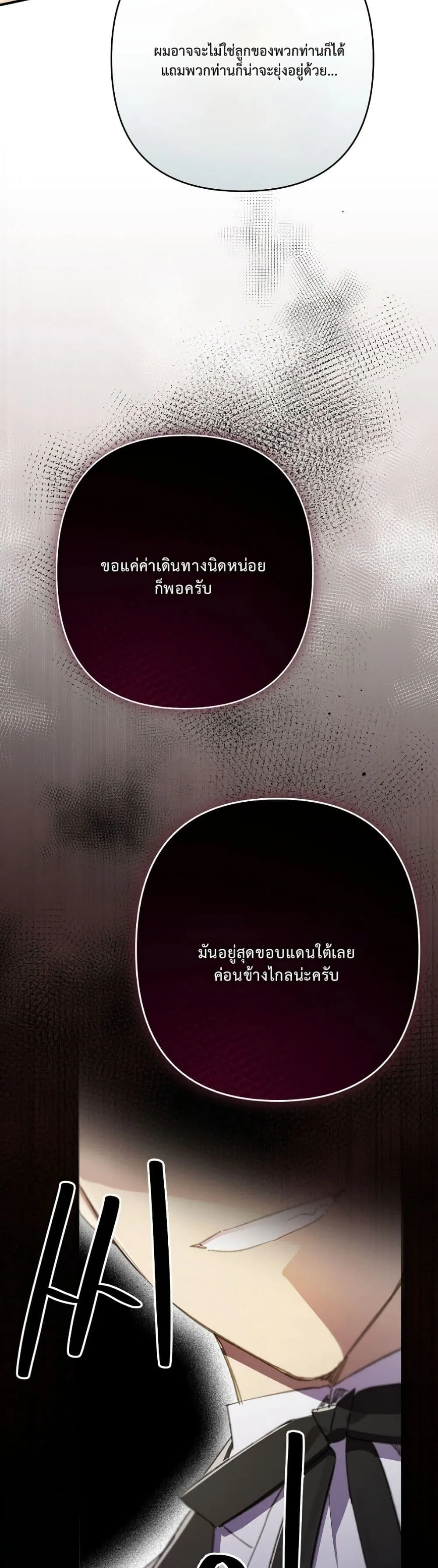 Manga-lc-com อ่านมังงะ อ่านการ์ตูน ออนไลน์ ฟรี I Faked a Pregnancy, but My Husband Returned ตอนที่ 1 2 3 4 5 6 7 8 9 10 11 12 13 14 ฟรี ไม่มีโฆษณา Manga-lc - อ่าน มังงะ อ่าน การ์ตูน ออนไลน์ อ่านมังงะ ฟรี