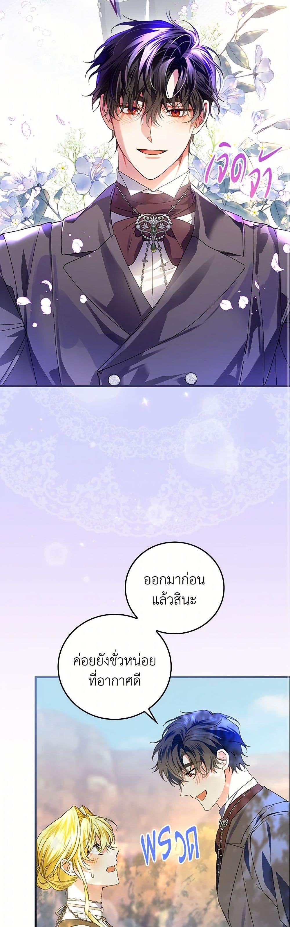 Manga-lc-com อ่านมังงะ อ่านการ์ตูน ออนไลน์ ฟรี The Perfect Plan for a Fairy-Tale Ending ตอนที่ 1 2 3 4 5 6 7 8 9 10 11 12 13 14 ฟรี ไม่มีโฆษณา Manga-lc - อ่าน มังงะ อ่าน การ์ตูน ออนไลน์ อ่านมังงะ ฟรี
