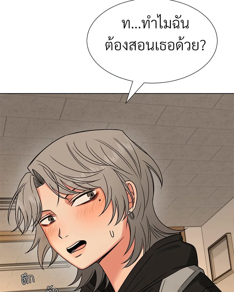 Level One Dreamersbrผู้ชนะรักนี้ต้องเป็น ตอนที่ 2 รูปที่ 50