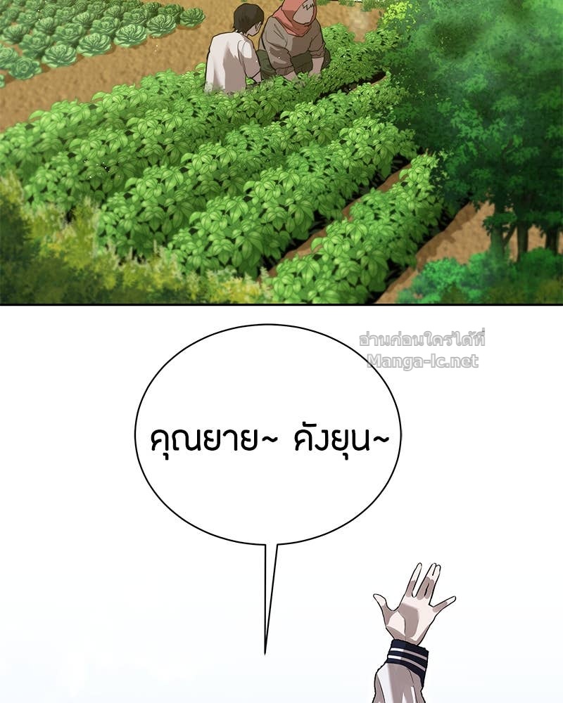 Doujin-Lc- อ่าน โดจิน มังฮวา เกาหลี ญี่ปุ่น จีน แปลไทย ข้าราชการพิเศษ ตอนที่ 1 2 3 4 5 6 7 8 9 10 11 12 13 14 ฟรี ไม่มีโฆษณา อ่าน โดจิน Manhwa เกาหลี ญี่ปุ่น จีน เรามีครบ คัดมาให้เน้นๆ โดจิน 18+ รับประกันความฟินโดย Doujin Lc