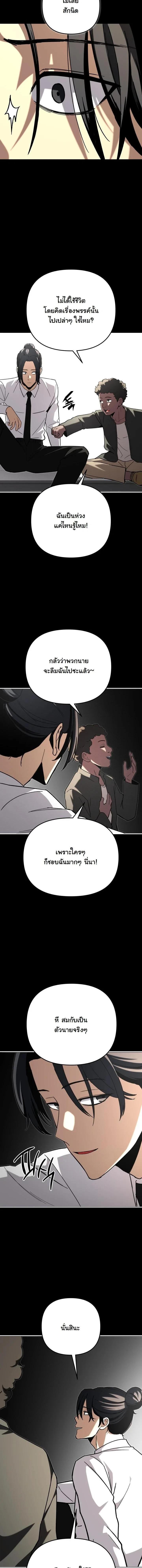 Manga-lc-com อ่านมังงะ อ่านการ์ตูน ออนไลน์ ฟรี Heavenly Demon Goes to High School ตอนที่ 1 2 3 4 5 6 7 8 9 10 11 12 13 14 ฟรี ไม่มีโฆษณา Manga-lc - อ่าน มังงะ อ่าน การ์ตูน ออนไลน์ อ่านมังงะ ฟรี